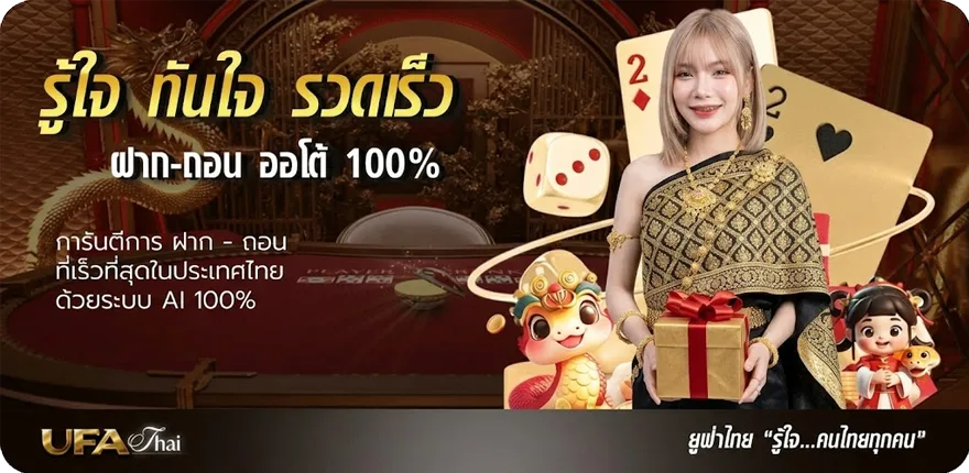 โปรโมชั่น dass-165 ใหม่ — โปรโมชั่นสมาชิกใหม่