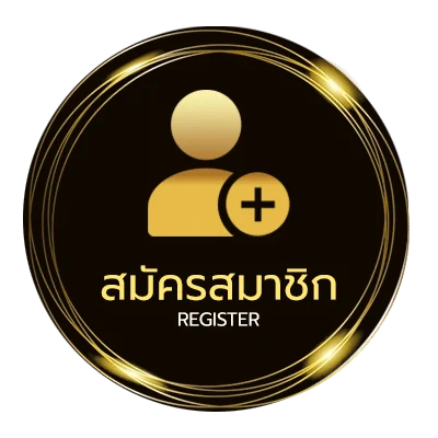 สมัครสมาชิก dass-165 ง่ายสุด ๆ