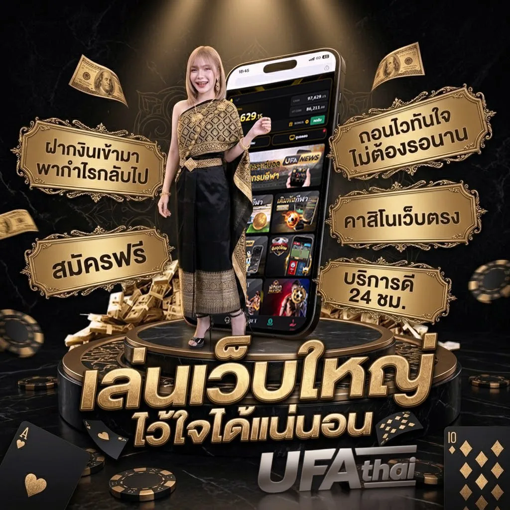 dass-165 แบนเนอร์แบรนด์ — เว็บตรง UFABET
