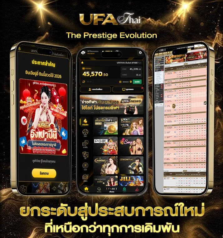 dass-165  เว็บตรง UFABET